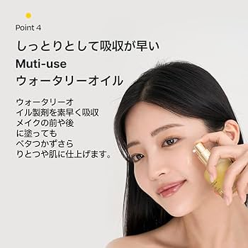 Amazon | ダルバ(d'Alba) ホワイトトリュフ ダブルレイヤー